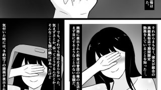 【エロ同人】同級生で唯一の女友達だったあの子がドスケベAV女優になってた話