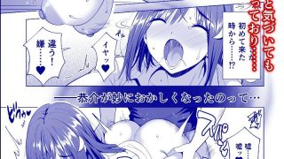 【エロ同人】蜘蛛の巣に囚われた俺の彼女達2 〜亜美ガおかしくナル話〜