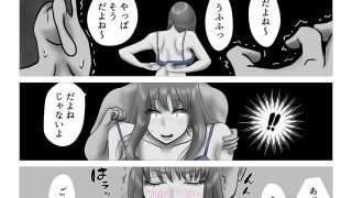【エロ同人】オーバーきるキッス