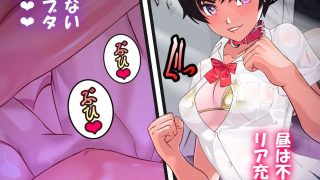 【エロ同人】日焼け番長あかね4ドキドキデート