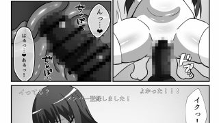 【エロ同人】純情なあの子が墜ちるまで