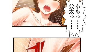 【エロ同人】寝取らせプレイの結果巨根同級生と本気不倫になった件 ＜総集編＞