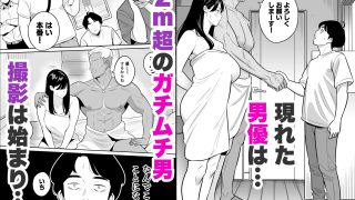 【エロ同人】続々々【朗報】激安風俗で大当たり引いたwww