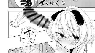 【エロ同人】ネトラレた私の方があなたを満足させられます！！