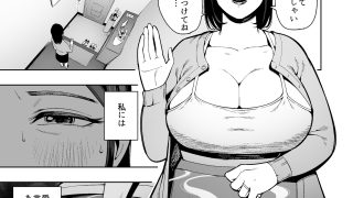 【エロ同人】不倫相手にアナルを開発された巨尻妻は眠る夫の横で脱糞しながら痙攣絶頂！