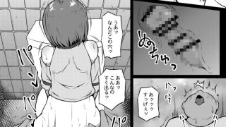 【エロ同人】超おさんぽびっちいろはちゃん