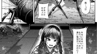 【エロ同人】儚夢