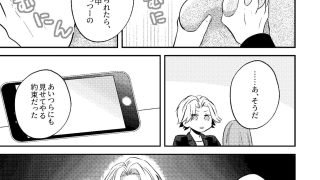 【エロ同人】泥●いたずら 美人同期のおっぱい鑑賞会始めま〜すw