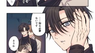 【エロ同人】イケメン彼氏シリーズVol.5