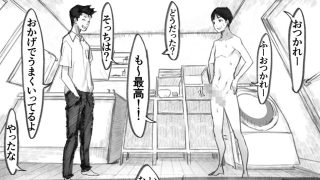 【エロ同人】友達のママとイケナイ関係