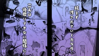 【エロ同人】ネトラレマッサージ