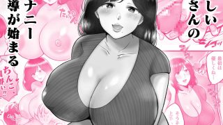 【エロ同人】母マ〇コ使ってオナニーしまくる話