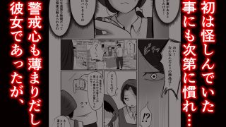 【エロ同人】パート妻の小売店〜片田舎のスーパーは肉欲の坩堝〜