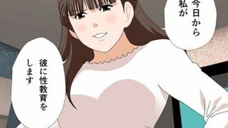 【エロ同人】サークルENZIN的 催●学園 第三話（実母版）