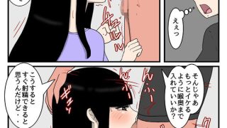 【エロ同人】人妻経産婦の妹との中出しセックスが妹の息子に見られた件
