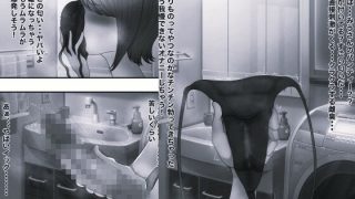 【エロ同人】ともはは18 モノクロ版