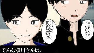 【エロ同人】バレー部のボーイッシュ女子が、サッカー部のイケメンに無責任中出しされて妊娠…