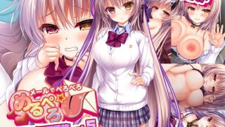 【エロ同人】『めるぺろCG集 vol.5 ～ゲーム内連動版～』