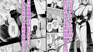【エロ同人】隷嬢の小夜曲 第三楽章