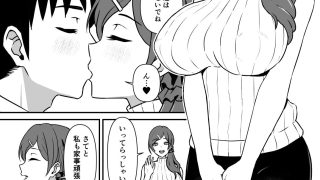 【エロ同人】人妻改牢 〜旦那想いの人妻は催●で淫らな風俗嬢へ変わり果てる〜