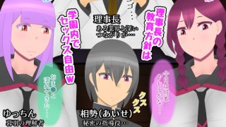 【エロ同人】相思相愛だった彼女は1年で変わってしまった