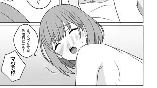 【エロ同人】あらあらママと、子作りセックス