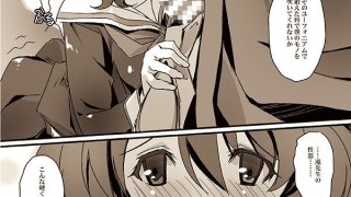 【エロ同人】悶えろアンフェイスフル