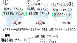 【エロ同人】NG無し！AVごっこ裏風俗ヌルテカ1の4話
