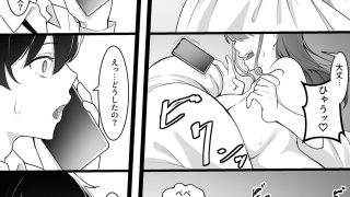 【エロ同人】ヒミツのネトラセごっこ