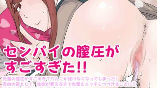 【エロ同人】【大容量169p】りこぴんりこぴん総集編（2）〜世にも奇妙で抜けるエロ漫画…