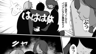 【エロ同人】女手一つで僕を育ててくれた母さんがいじめっ子のチャラ男たちに寝取られました