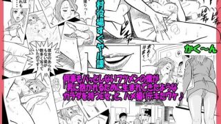 【エロ同人】かく〜ん「お買い得パック販売」その2