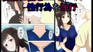 【エロ同人】世界を救う前に気になるあの子を寝取りたい