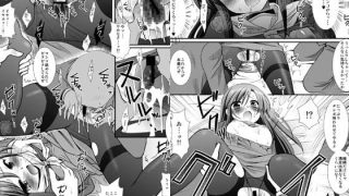 【エロ同人】ヒナギク輪●陵●