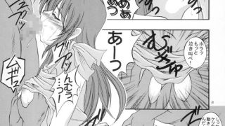 【エロ同人】Yielding Sex II