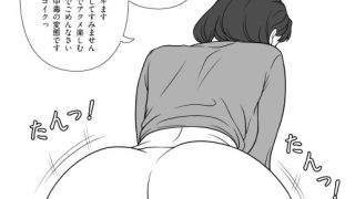 【エロ同人】人妻催●姦