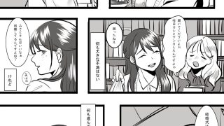【エロ同人】とうめいな蹂躙。