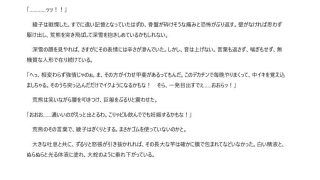 【エロ同人】必勝女将の献身生活 〜性処理便器ごっつぁんです〜
