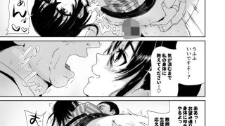 【エロ同人】えっちシながら、あたためますか？ 〜コンビニセックスストア〜 3店目