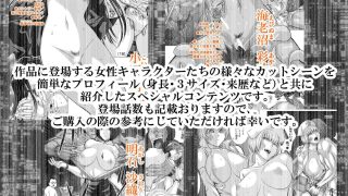【エロ同人】『地上100階』特別版 73話＋番外編「元教師が語るあの夜の小石絹代との事…