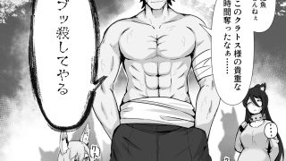 【エロ同人】獣人娘は、優しい彼よりつよデカちんぽ。