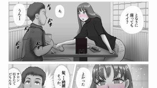 【エロ同人】オーバーきるキッス  第3巻