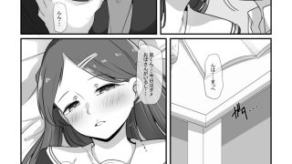 【エロ同人】画面越しの彼女〜貧乳彼女のパパ活流出動画・file.01〜