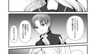 【エロ同人】恋するミアちゃんとエッチないたずら