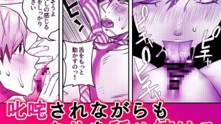 【エロ同人】舐め犬と人妻〜慰みに堕ちた果てに〜【同人版】