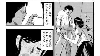 【エロ同人】酔い妻（後編）