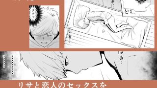 【エロ同人】上京した女友達が、いつの間にか男をつくっていて鬱