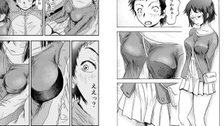 【エロ同人】さそってアラララ！！