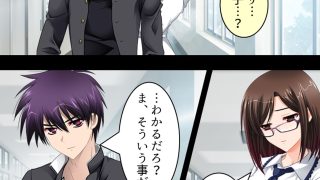 【エロ同人】俺を振った幼馴染を操り寝取って中出し放題  ＜総集編＞