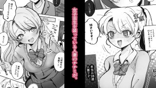 【エロ同人】嘘つき人妻は淫魔（サキュバス）の尻尾にメロメロ（はーと）